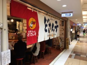 （東京駅　グルメ　ラーメン　アーカイブ）　「どさん子 八重洲店」の「味噌バターコーンラーメン」