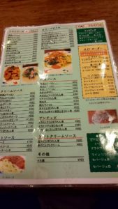（東京駅　グルメ　ランチ　パスタ）　「pasta&cafe CHAYA（チャヤ）八重洲店」の「ポルチーニクリーム」