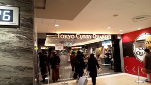 （東京駅　グルメ　ランチ　カレー）　「シターラ・ダイナー　八重洲店」の「カレーセット」