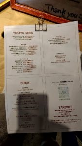 （有明　武蔵野大学　グルメ　ランチ　カフェ）　「ロハスカフェARIAKE」の「国産鶏ムネ肉のハーブグリルプレート」「ブレンドコーヒー」