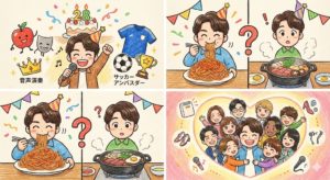 JO1河野純喜28歳へ！パスタ伝説の真実とJI BLUEへの飛躍を徹底解説