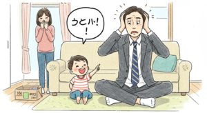 囲碁将棋 文田の嫁はどんな人?馴れ初め・結婚生活・子供とのエピソードまで徹底解説!