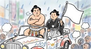 2026年春場所の歴史的珍事！霧島の優勝パレードが異例の締め込み姿だった理由と全貌