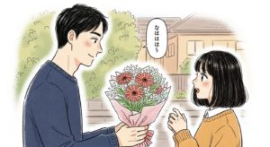 究極サプライズ!「なんでもない日」に贈る【彼女が絶対喜ぶ花プレゼント】完全ガイド